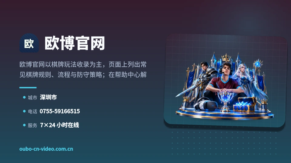 走近欧博官网