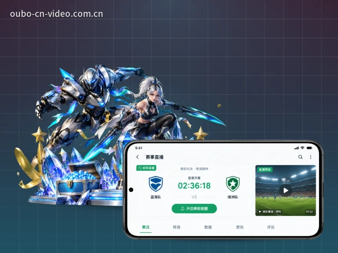 下载欧博官网 APP，随时开启精彩观赛