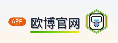 欧博官网 Logo